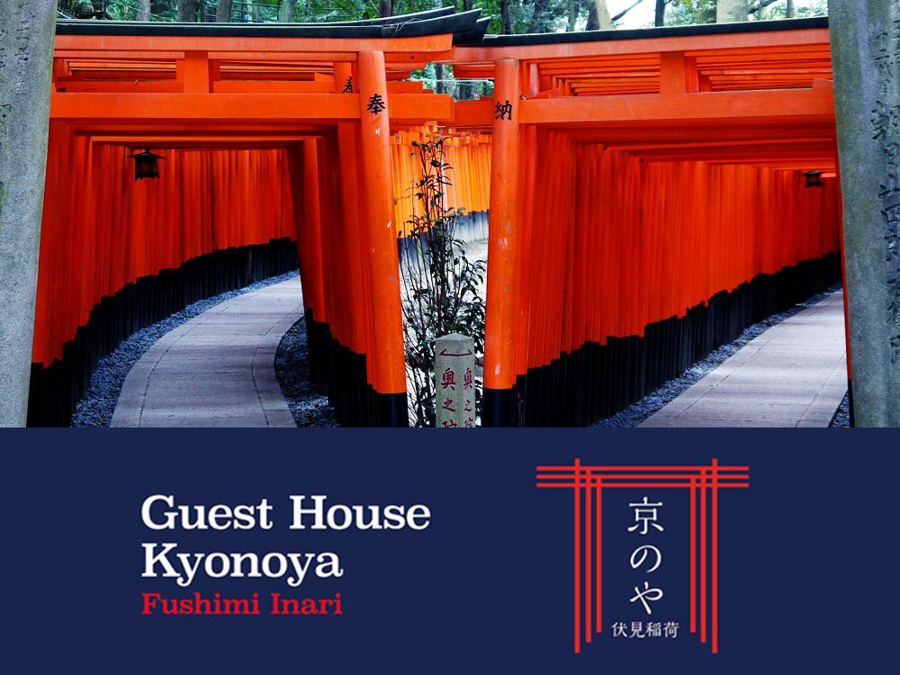 Kyonoya Fushimi Inari Villa Kyoto Bagian luar foto